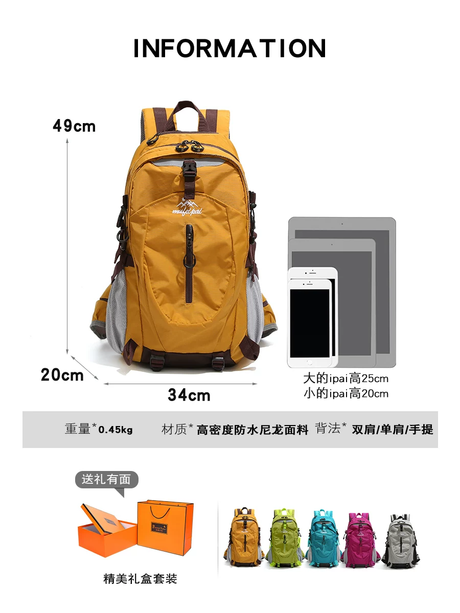 CHEYA&KAYLAN轻便大容量户外运动登山包男女通用徒步旅行双肩背包