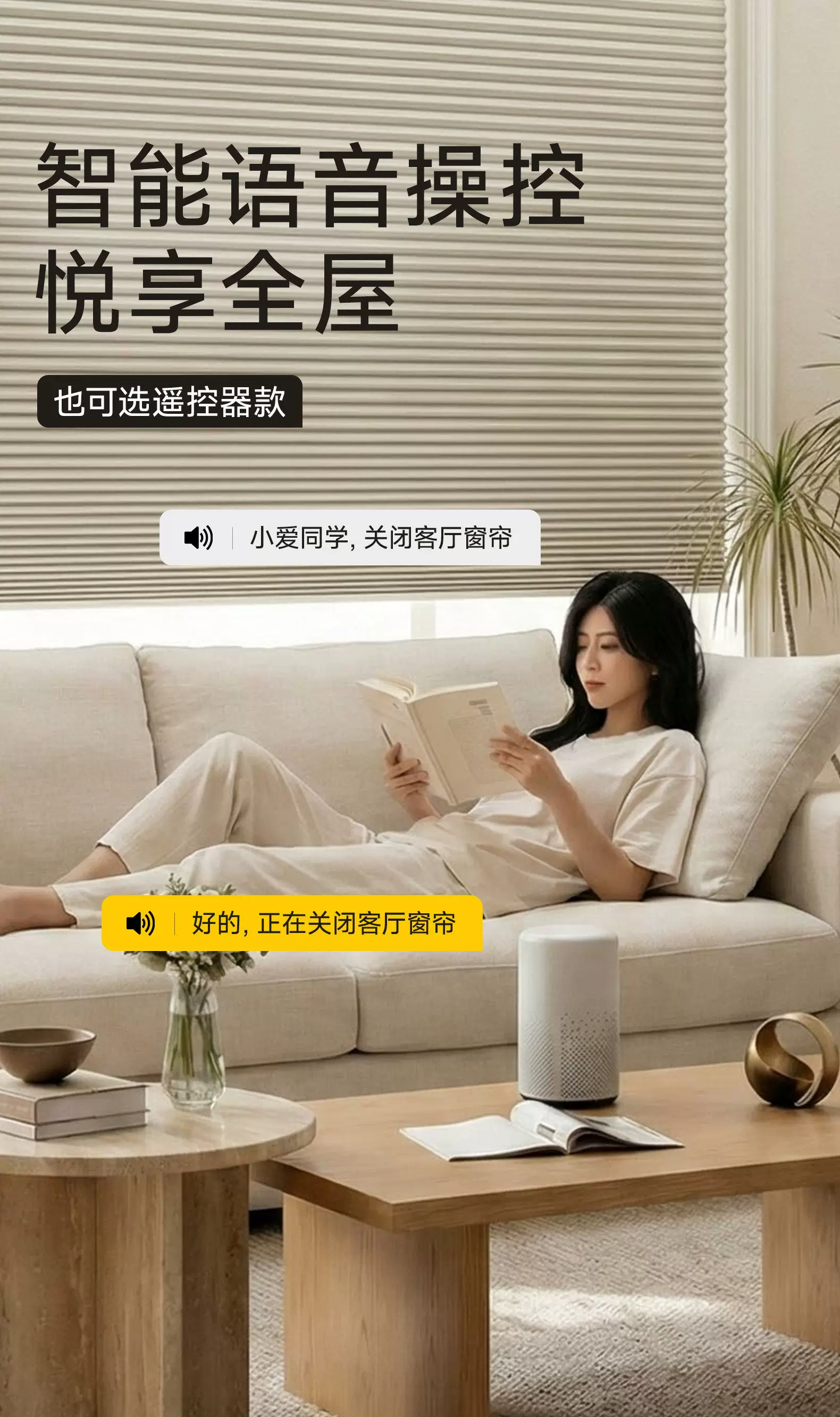Встроенные сотовые жалюзи Xing Zhi для открывающихся окон, полное затемнение