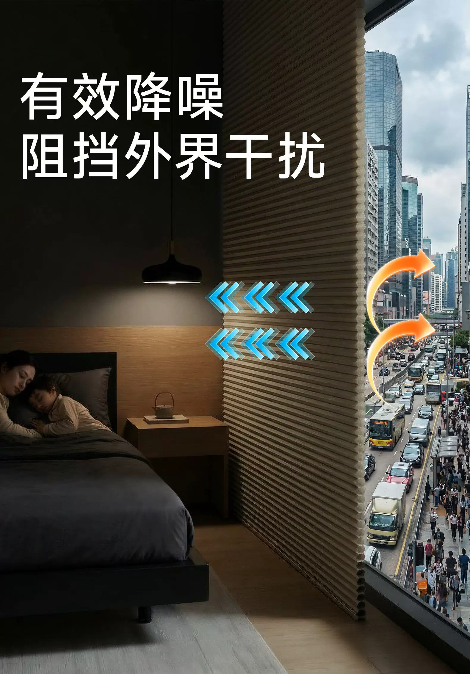 Встроенные сотовые жалюзи Xing Zhi для открывающихся окон, полное затемнение