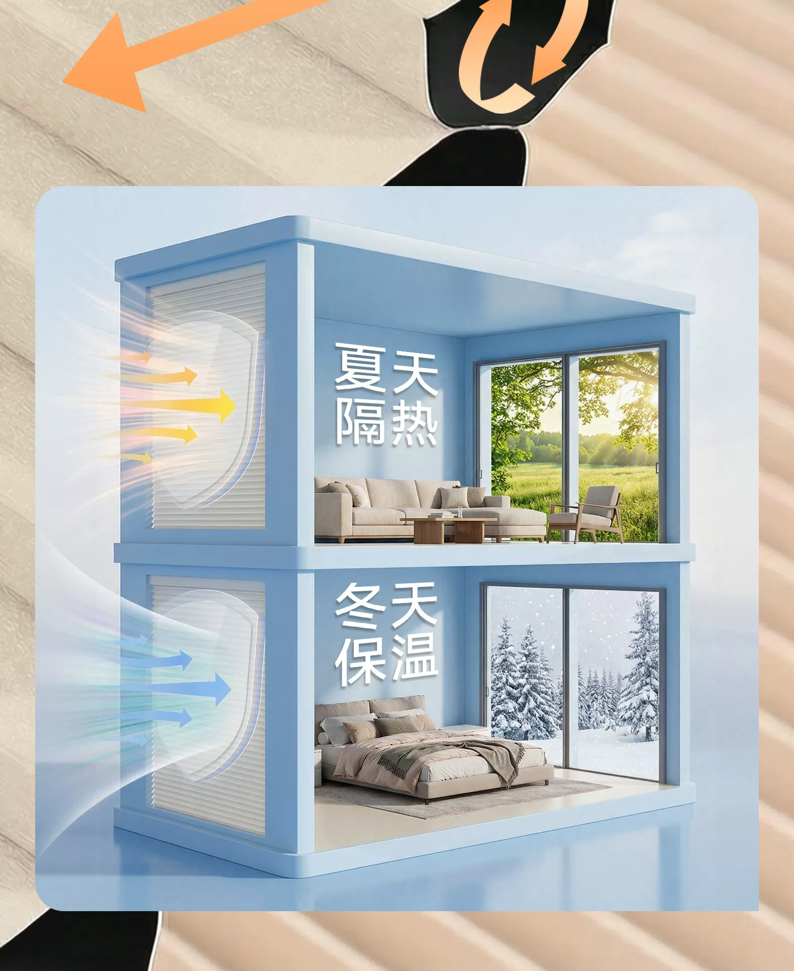 Встроенные сотовые жалюзи Xing Zhi для открывающихся окон, полное затемнение