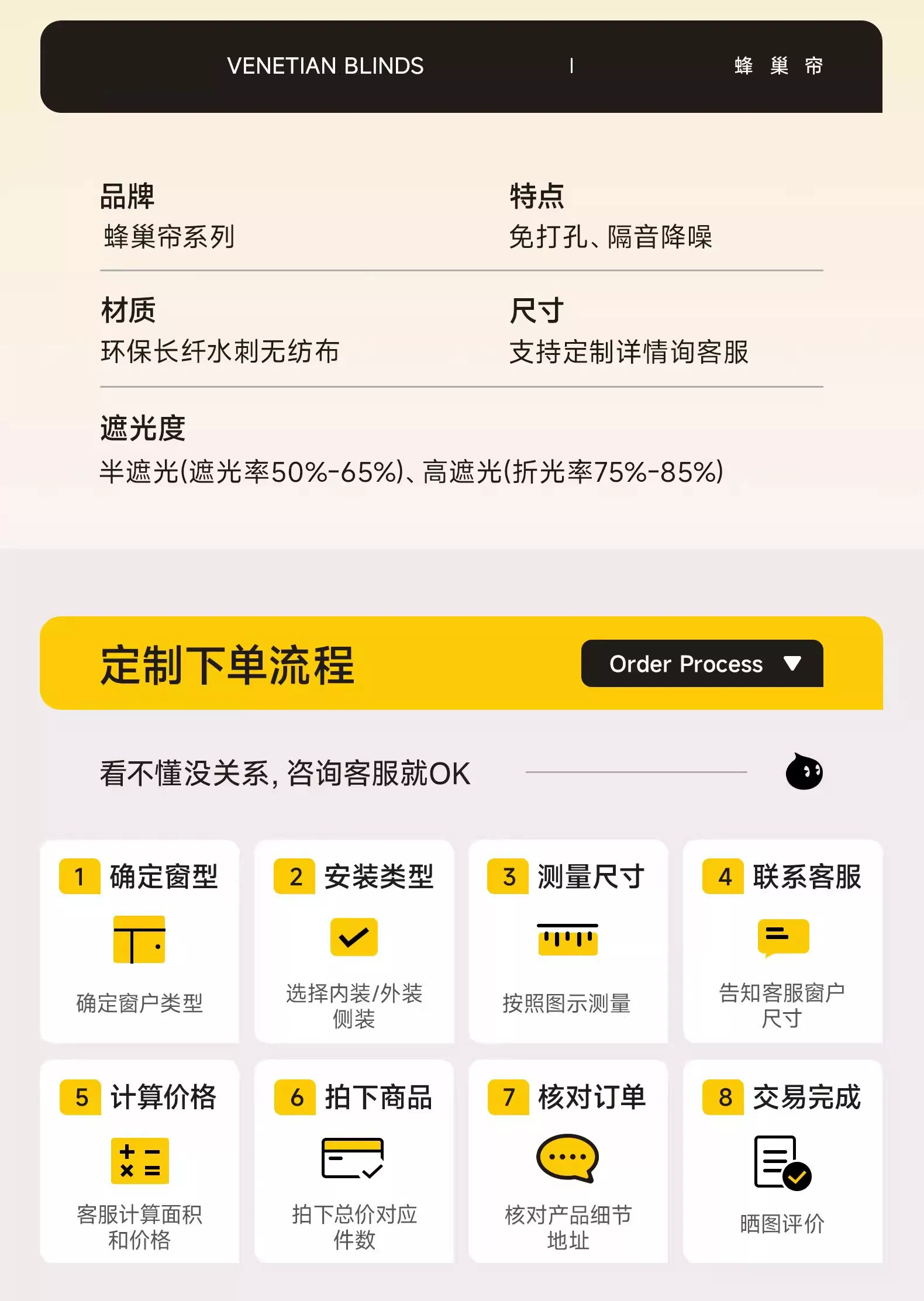 Встроенные сотовые жалюзи Xing Zhi для открывающихся окон, полное затемнение