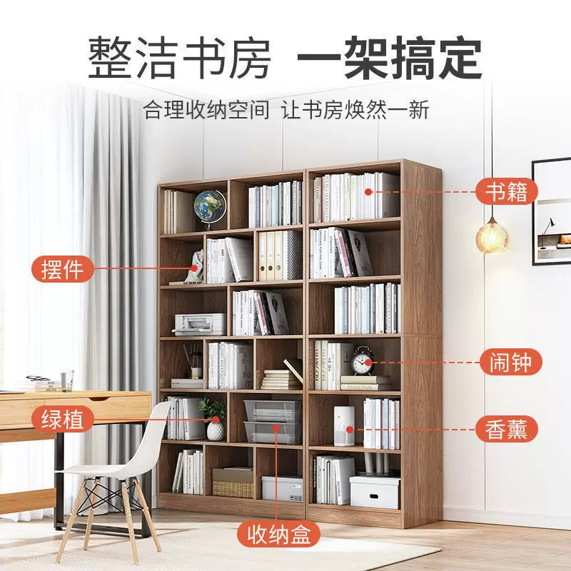Bookshelf, floor to ceiling storage rack, integrated wall mounted bookshelf, household bookshelf, cabinet, storage cabinet, display cabinet, simple multi-layer design