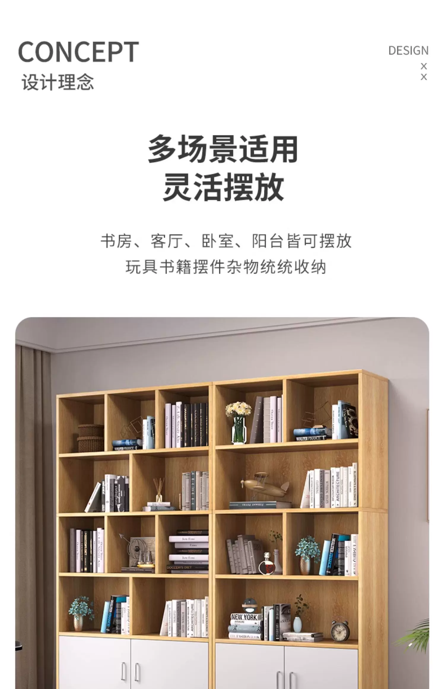Bookshelf, floor to ceiling storage rack, integrated wall mounted bookshelf, household bookshelf, cabinet, storage cabinet, display cabinet, simple multi-layer design