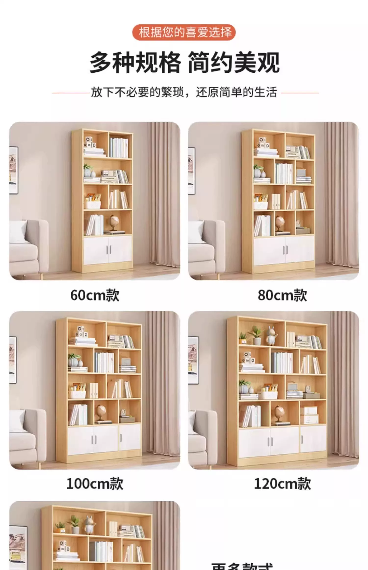 Bookshelf, floor to ceiling storage rack, integrated wall storage cabinet, home bookshelf, display cabinet, office file cabinet, storage cabinet