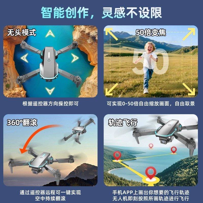 2026 new drone children's toy aerial photography high-definition professional with LCD screen remote control airplane for elementary school and boys
