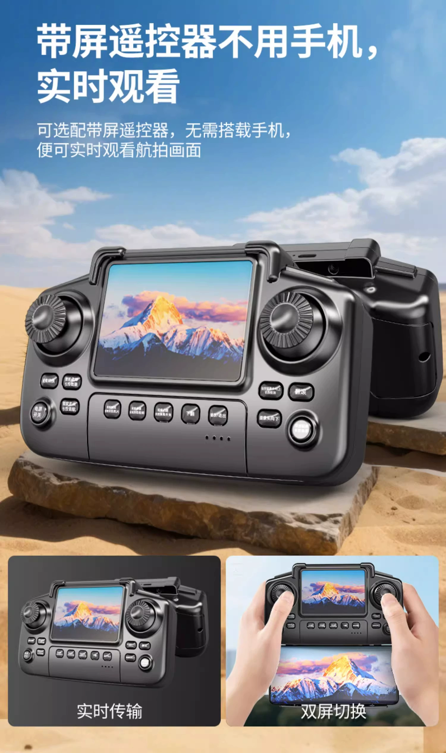 2026 new drone children's toy aerial photography high-definition professional with LCD screen remote control airplane for elementary school and boys