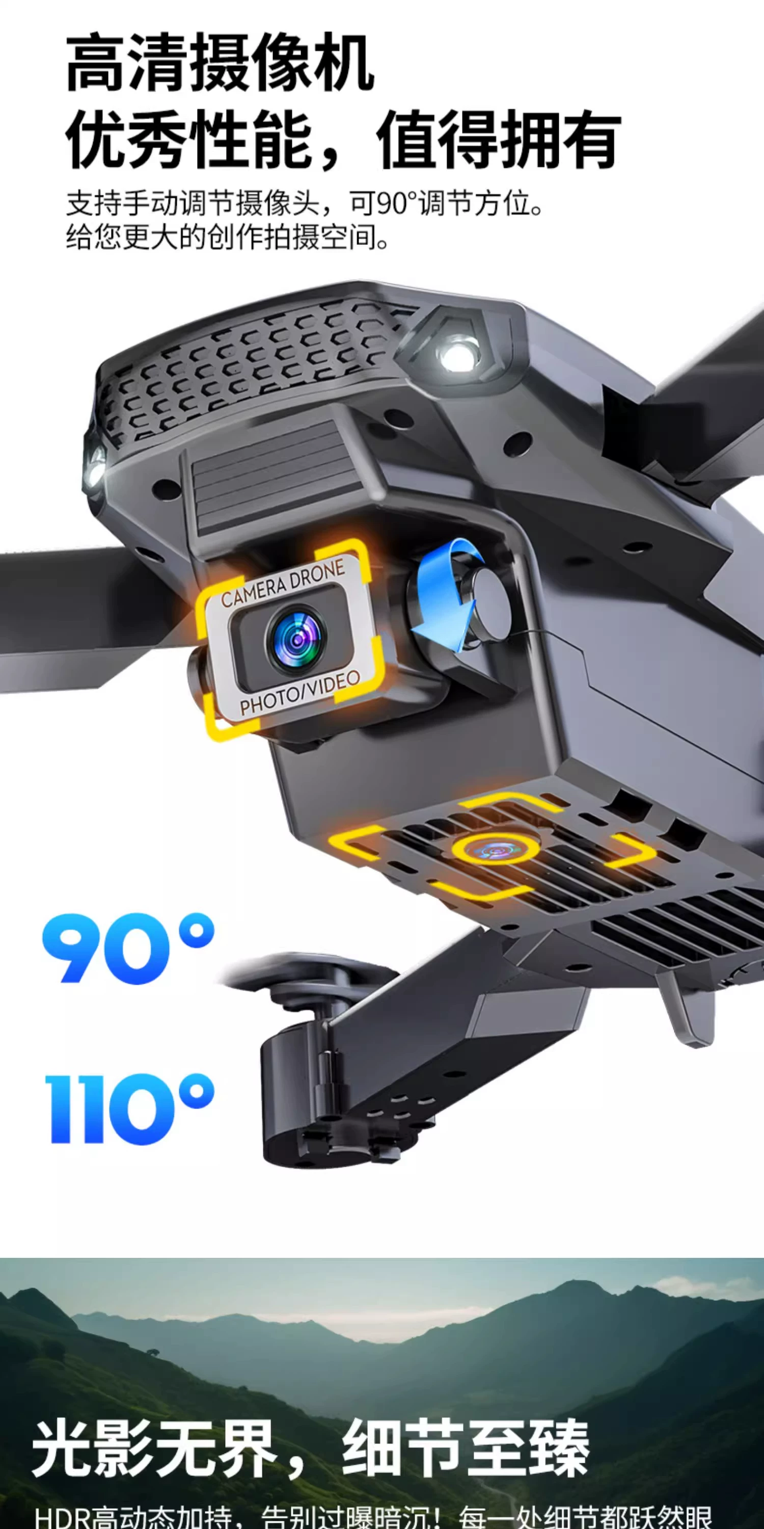 2026 new drone children's toy aerial photography high-definition professional with LCD screen remote control airplane for elementary school and boys