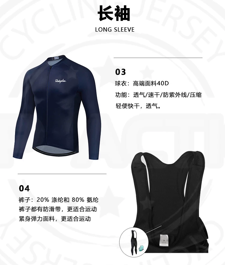 Ralvpha公路自行车夏季骑行服短袖牛奶丝面料舒适透气骑行套装