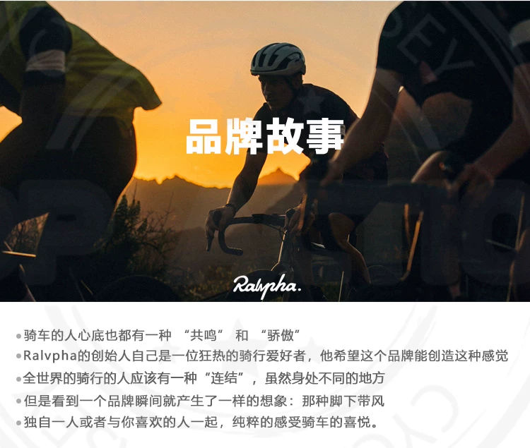 Ralvpha公路自行车夏季骑行服短袖牛奶丝面料舒适透气骑行套装