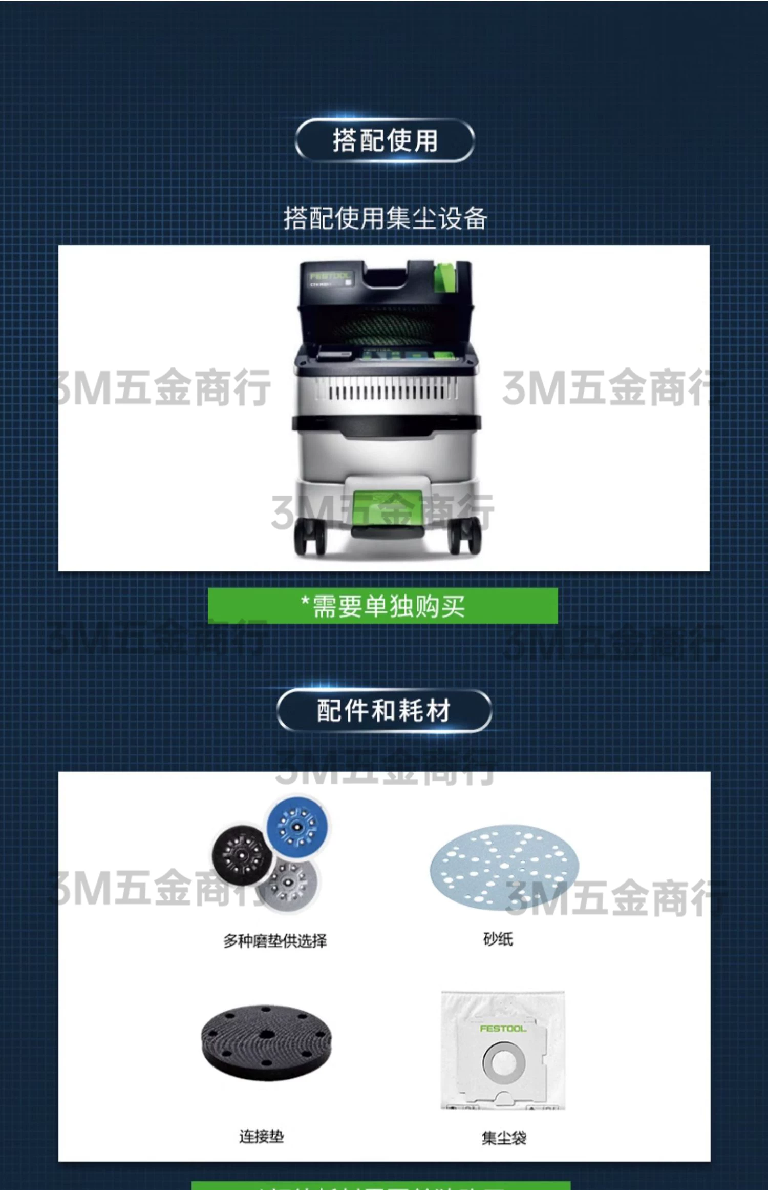 Эксцентриковая шлифмашина Festool ETS 150/3 EQ-Plus