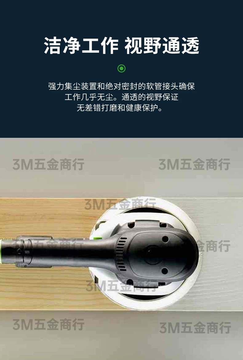 Эксцентриковая шлифмашина Festool ETS 150/3 EQ-Plus