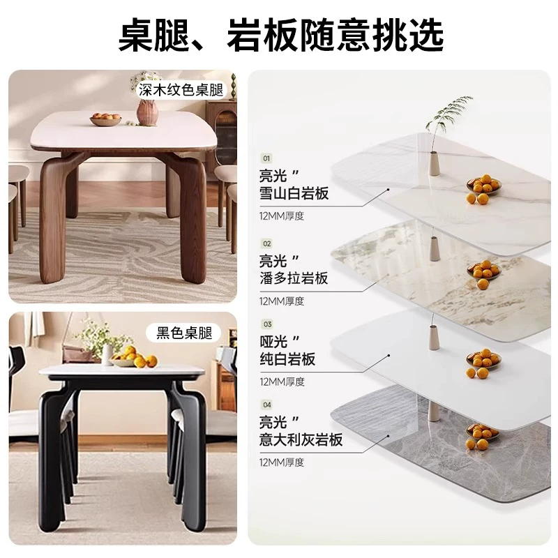 Light luxury rock slab dining table and chair combination with ancient style 2026 new home living room dining room simple rectangular dining table