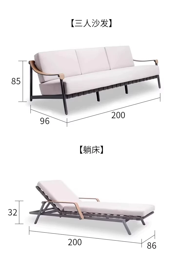 Nordic Outdoor Courtyard Combination Garden Model Room Outdoor Leisure Furniture Outdoor Waterproof Sunscreen Aluminum Alloy Sofa
