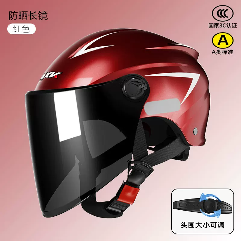 3C certified electric vehicle helmet, four season universal safety sunscreen ABS material, high-definition lens, 2025 new half helmet design