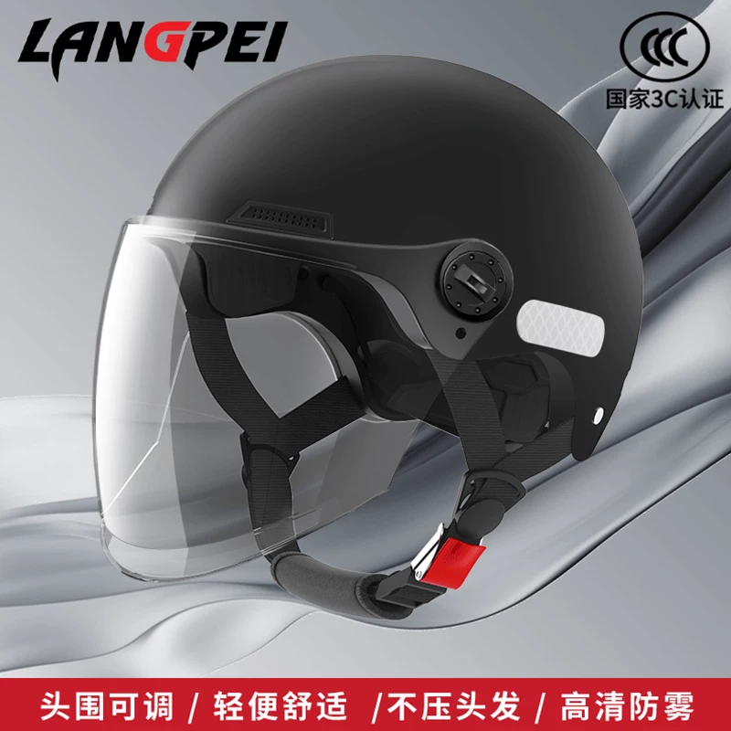 3C certified electric vehicle helmet, four season universal safety sunscreen ABS material, high-definition lens, 2025 new half helmet design