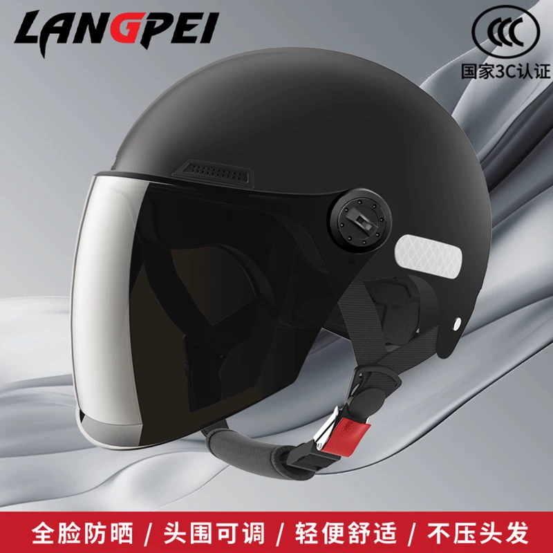 3C certified electric vehicle helmet, four season universal safety sunscreen ABS material, high-definition lens, 2025 new half helmet design
