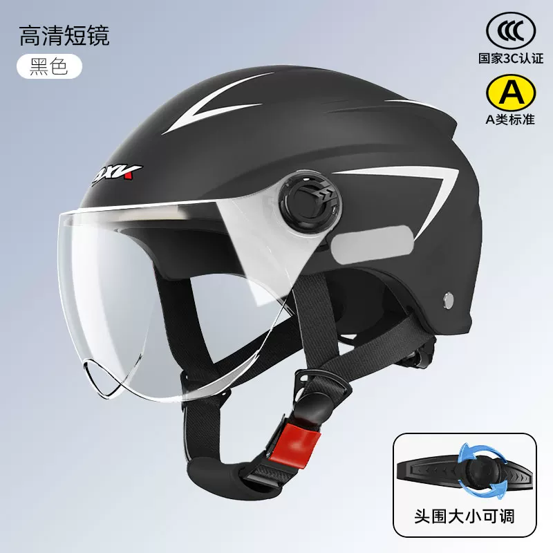 3C certified electric vehicle helmet, four season universal safety sunscreen ABS material, high-definition lens, 2025 new half helmet design