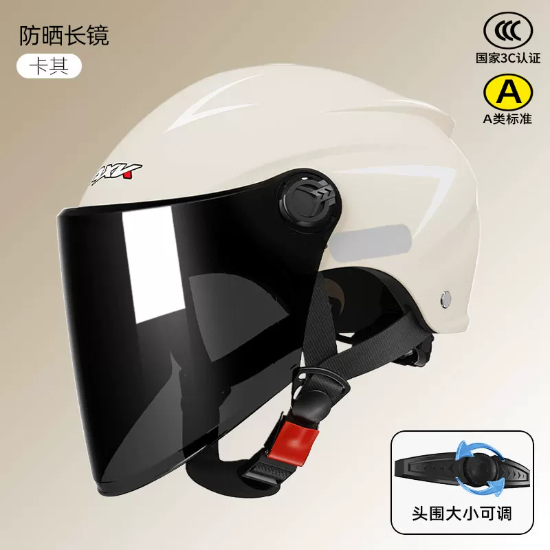 3C certified electric vehicle helmet, four season universal safety sunscreen ABS material, high-definition lens, 2025 new half helmet design