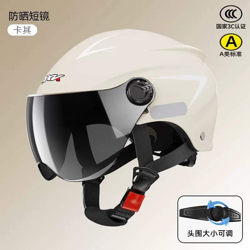 3C certified electric vehicle helmet, four season universal safety sunscreen ABS material, high-definition lens, 2025 new half helmet design