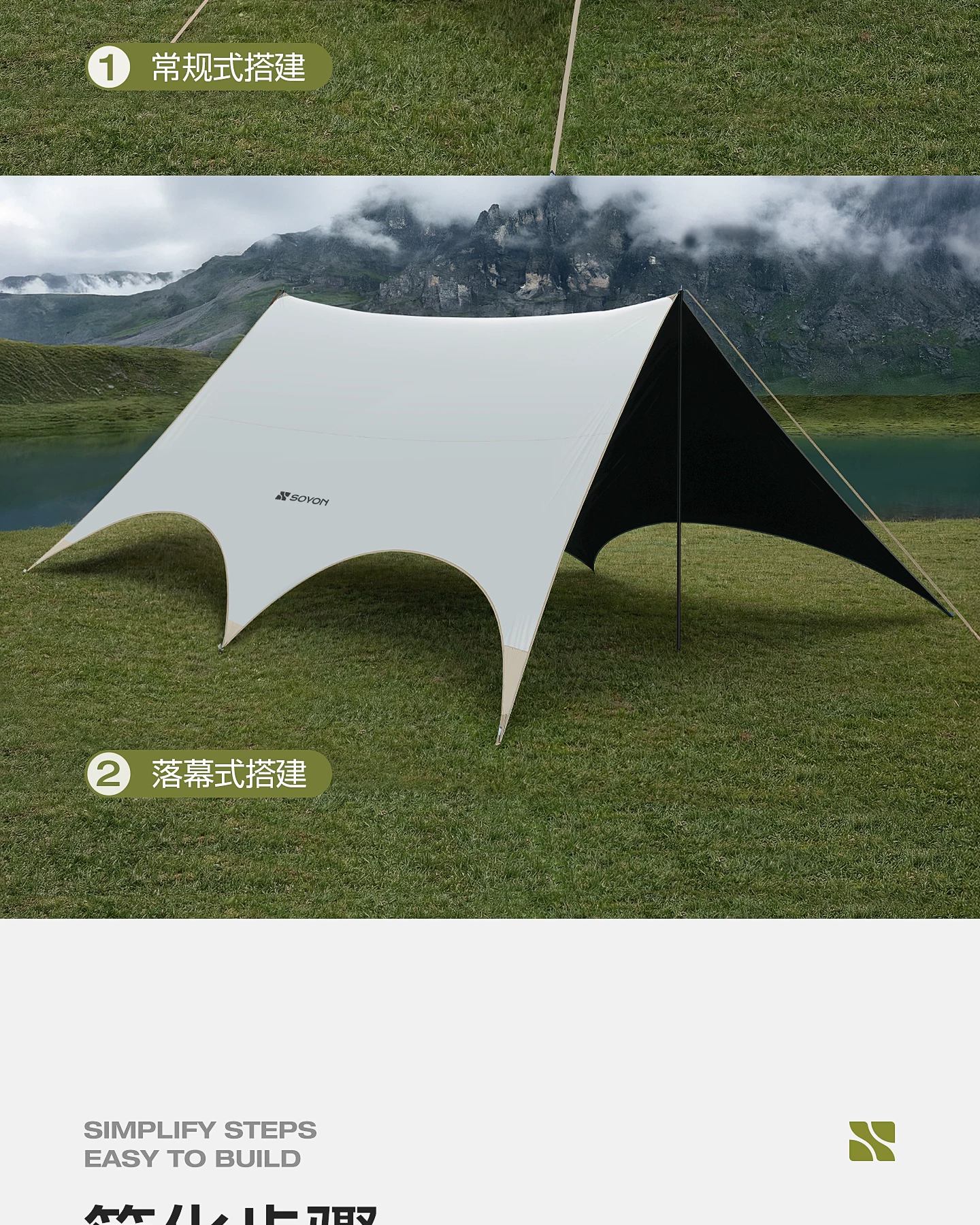 SOYON Speed Camp Black Rubber Sky Tent Outdoor Camping New Type of No need to set up Speed Open Covering Sky Tent Camping Sunshade