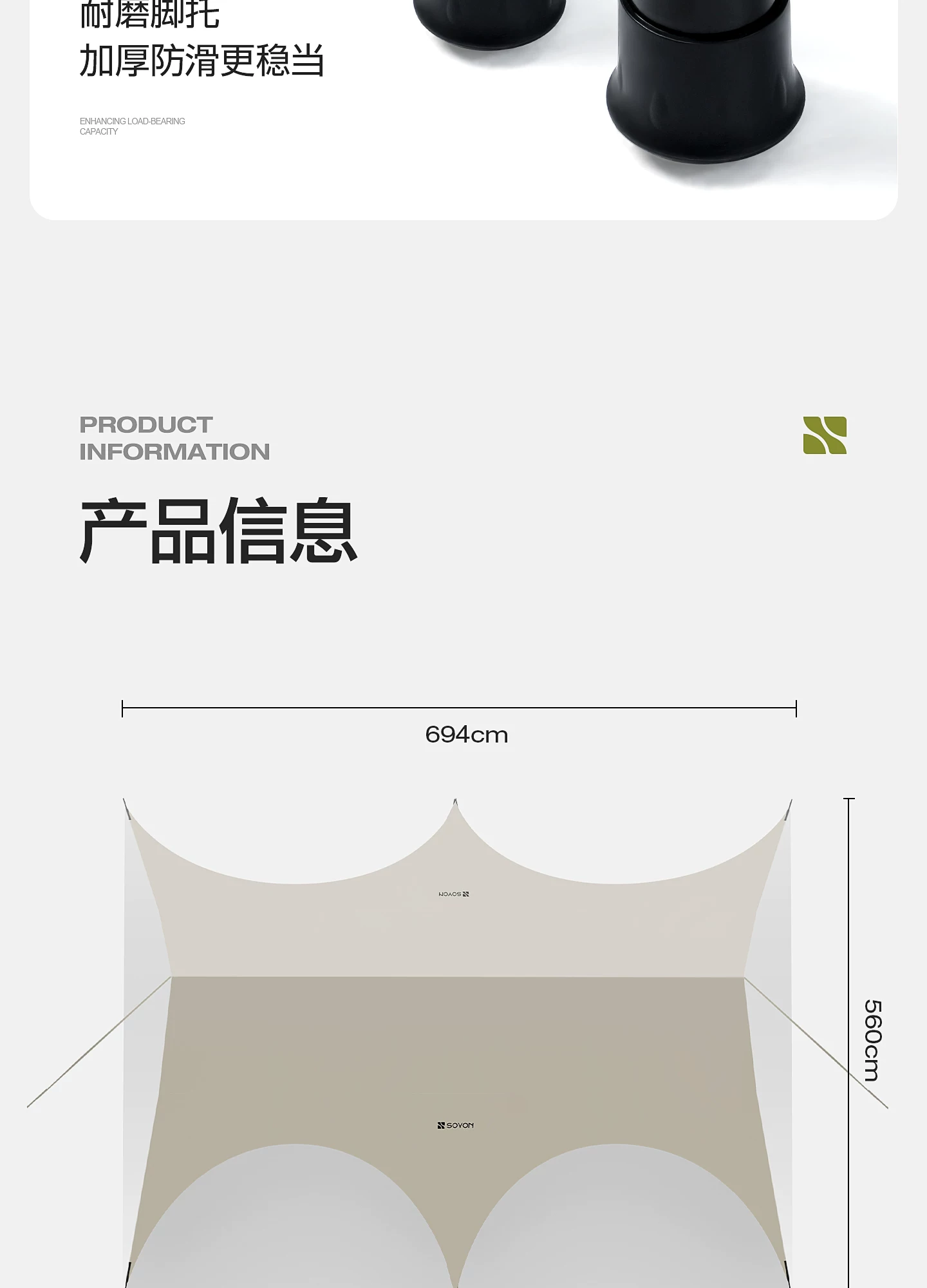 SOYON Speed Camp Black Rubber Sky Tent Outdoor Camping New Type of No need to set up Speed Open Covering Sky Tent Camping Sunshade