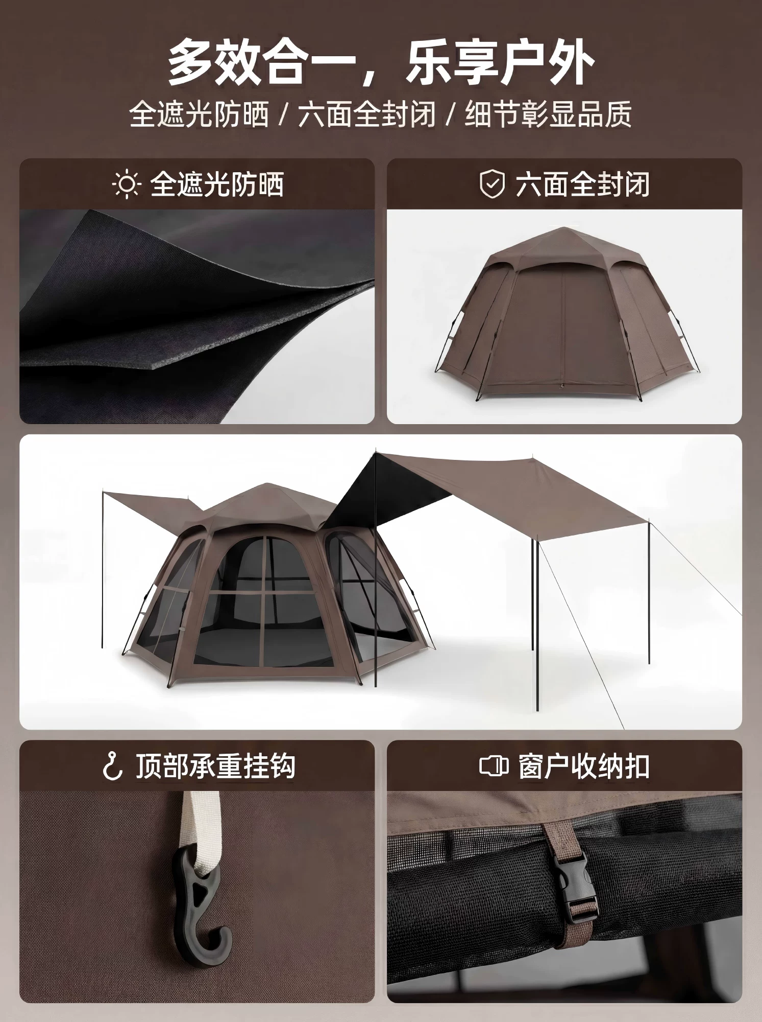 SOYON速营帐篷户外折叠便携式野营过夜防雨防晒加厚天幕二合一
