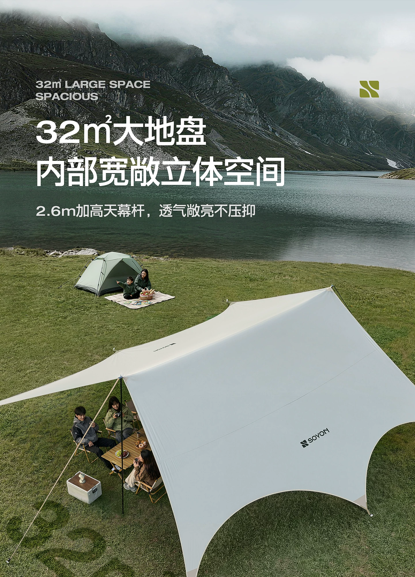 SOYON Speed Camp Black Rubber Sky Tent Outdoor Camping New Type of No need to set up Speed Open Covering Sky Tent Camping Sunshade