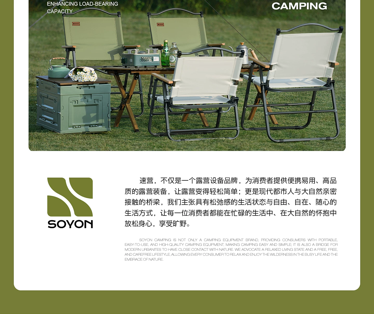 SOYON Speed Camp Black Rubber Sky Tent Outdoor Camping New Type of No need to set up Speed Open Covering Sky Tent Camping Sunshade