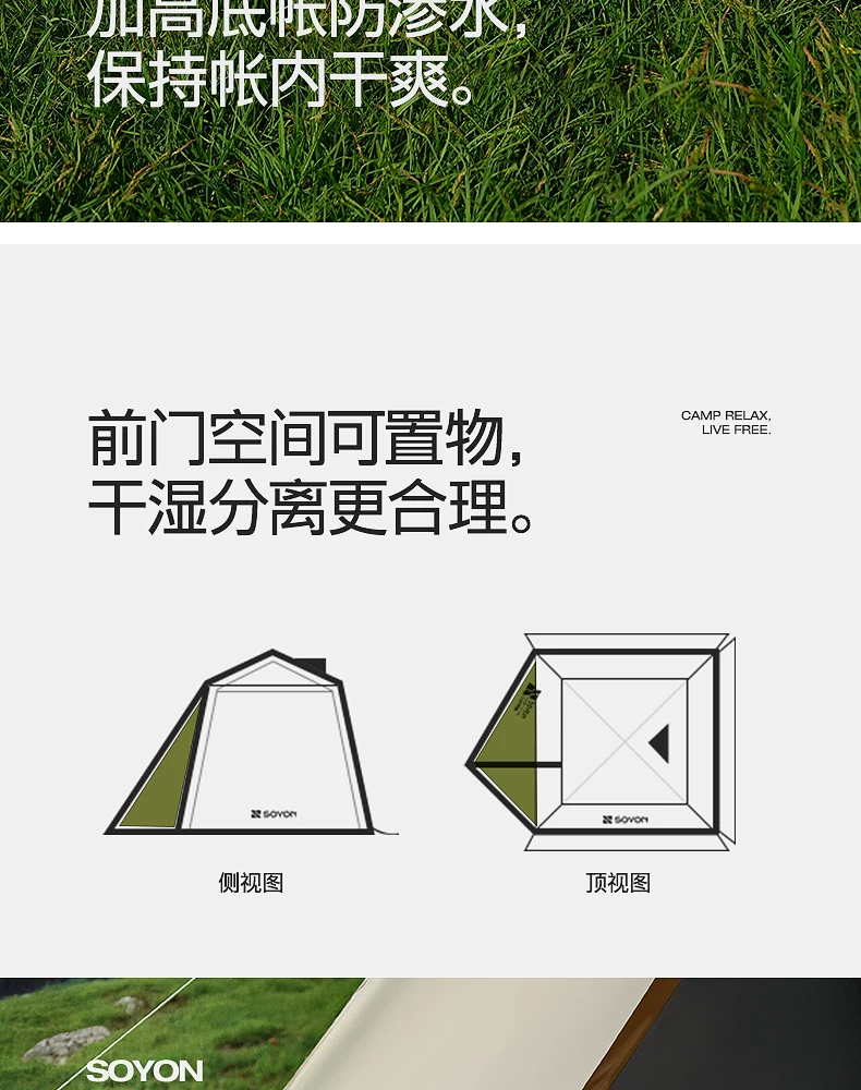 SOYON Quick Camping Tent Outdoor Camping Overnight Rainproof Folding Portable New Quick Open Outdoor Camping Tent