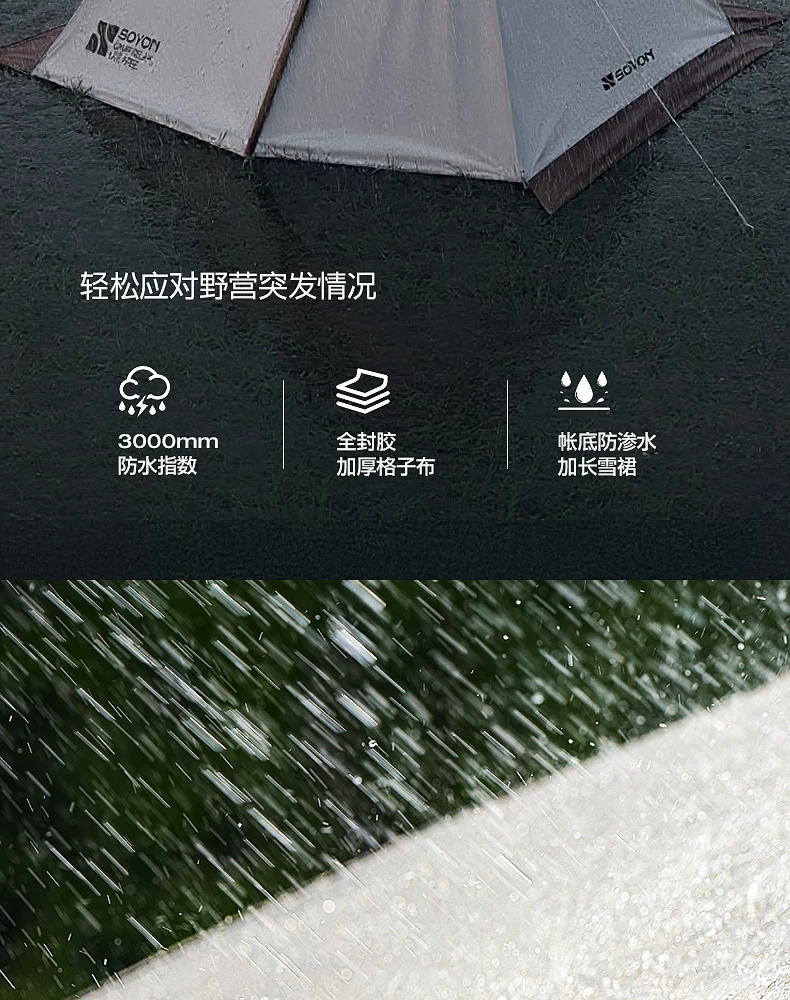 SOYON Quick Camping Tent Outdoor Camping Overnight Rainproof Folding Portable New Quick Open Outdoor Camping Tent
