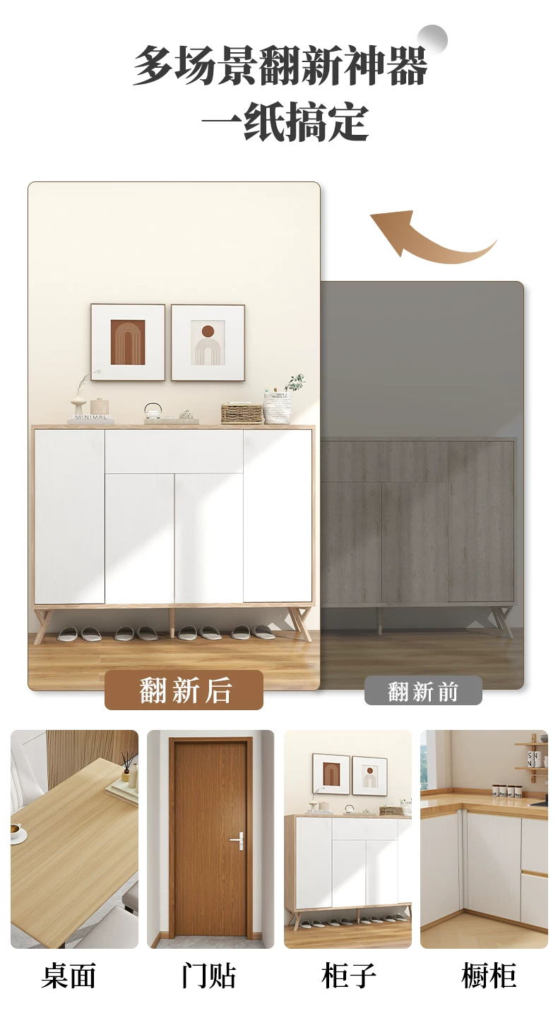 Black walnut wood grain sticker self-adhesive furniture renovation, imitation wood veneer, imported waterproof wood grain film, simple and modern style
