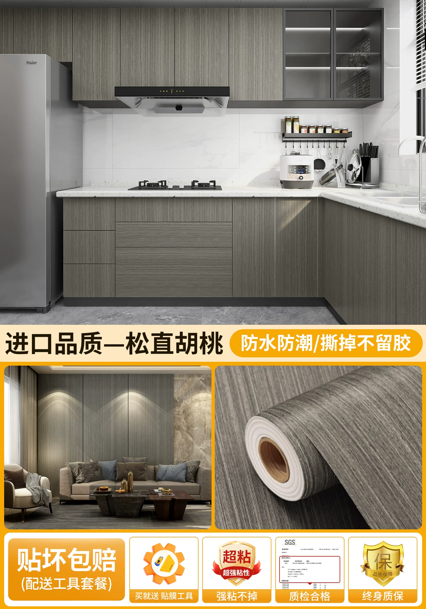 Black walnut wood grain sticker self-adhesive furniture renovation, imitation wood veneer, imported waterproof wood grain film, simple and modern style