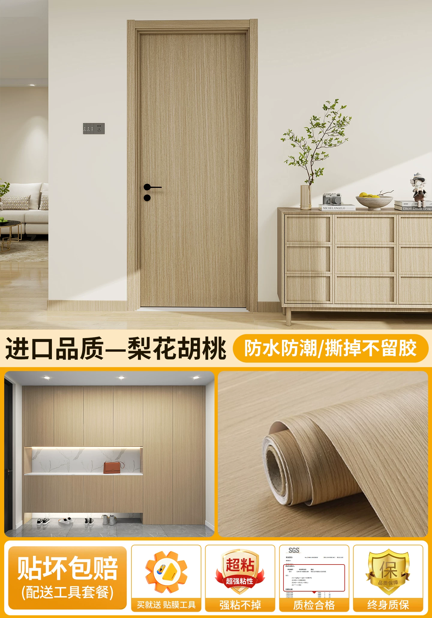 Black walnut wood grain sticker self-adhesive furniture renovation, imitation wood veneer, imported waterproof wood grain film, simple and modern style
