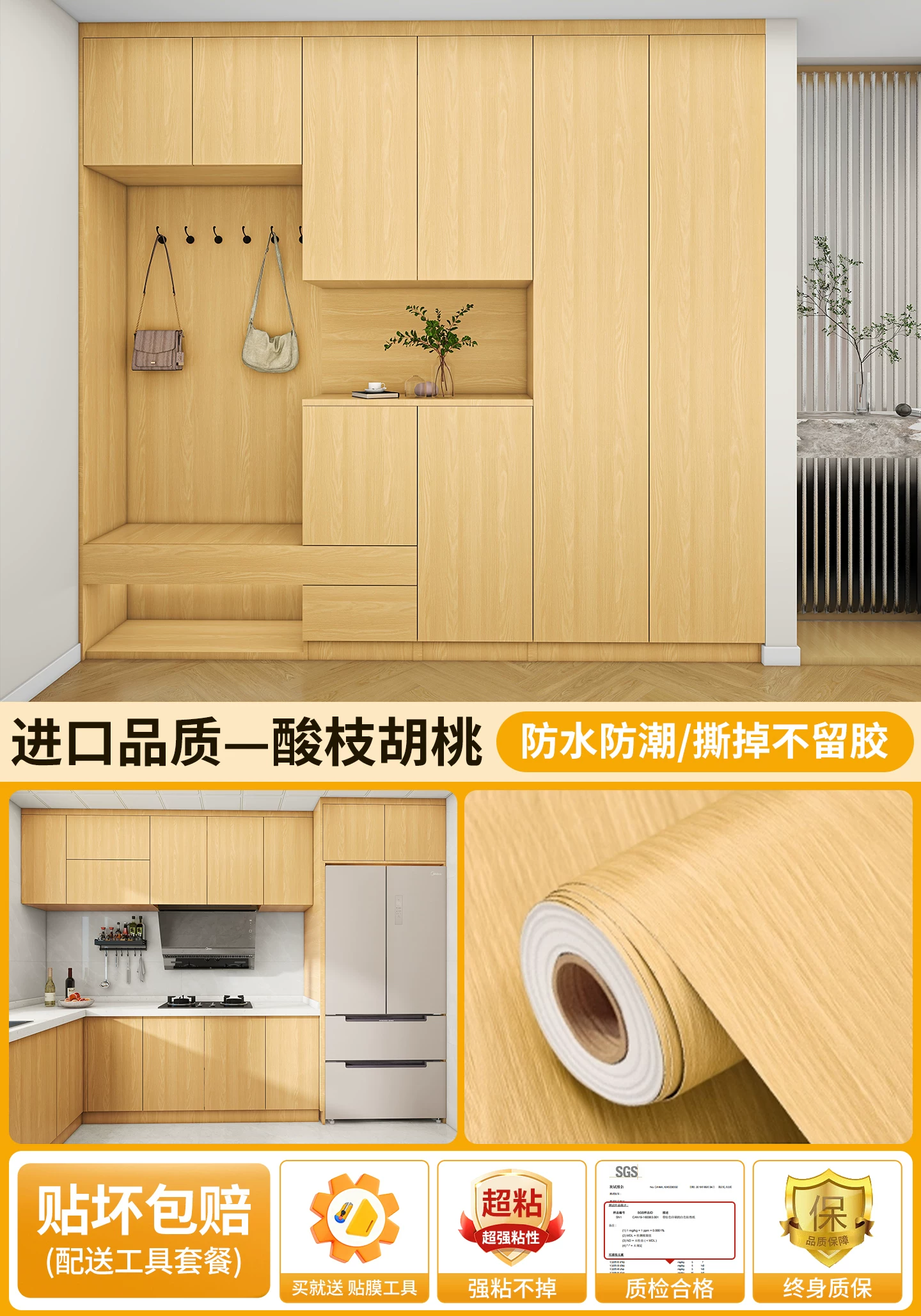 Black walnut wood grain sticker self-adhesive furniture renovation, imitation wood veneer, imported waterproof wood grain film, simple and modern style