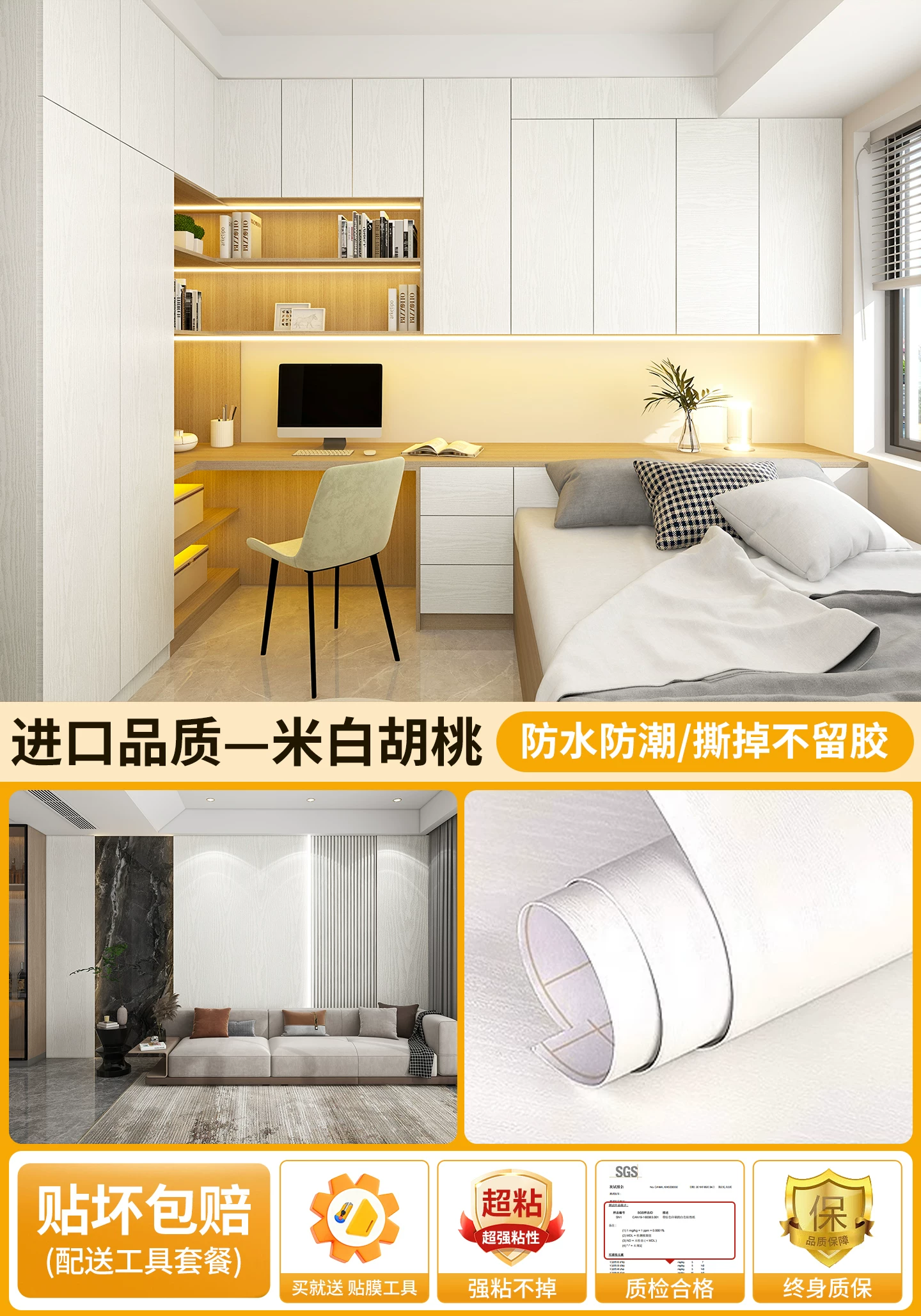 Black walnut wood grain sticker self-adhesive furniture renovation, imitation wood veneer, imported waterproof wood grain film, simple and modern style