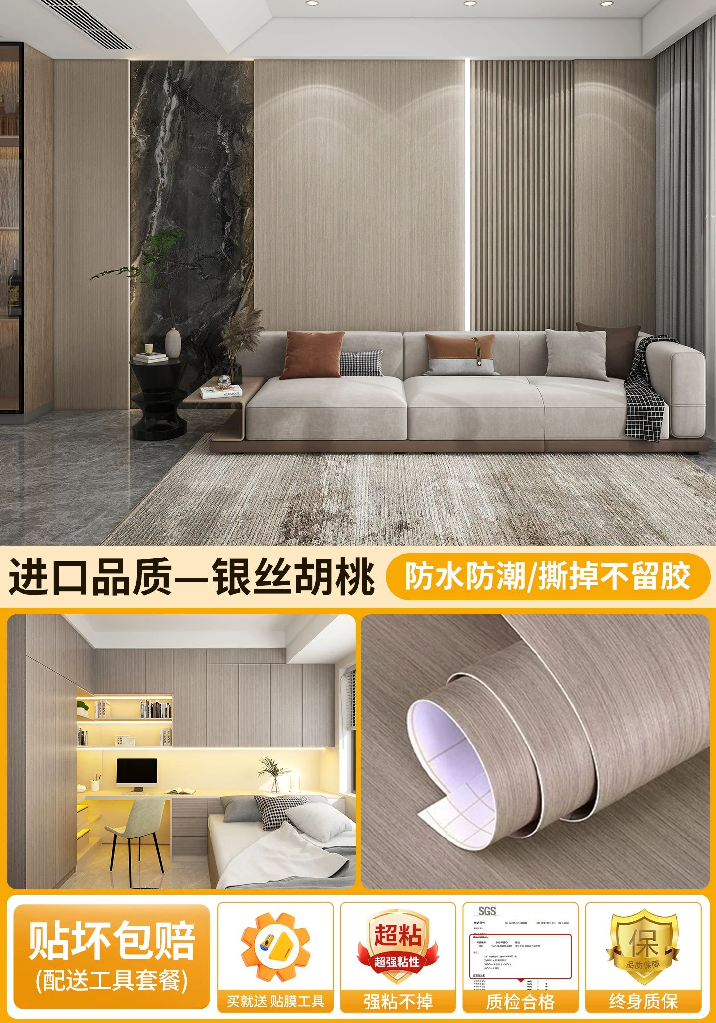 Black walnut wood grain sticker self-adhesive furniture renovation, imitation wood veneer, imported waterproof wood grain film, simple and modern style
