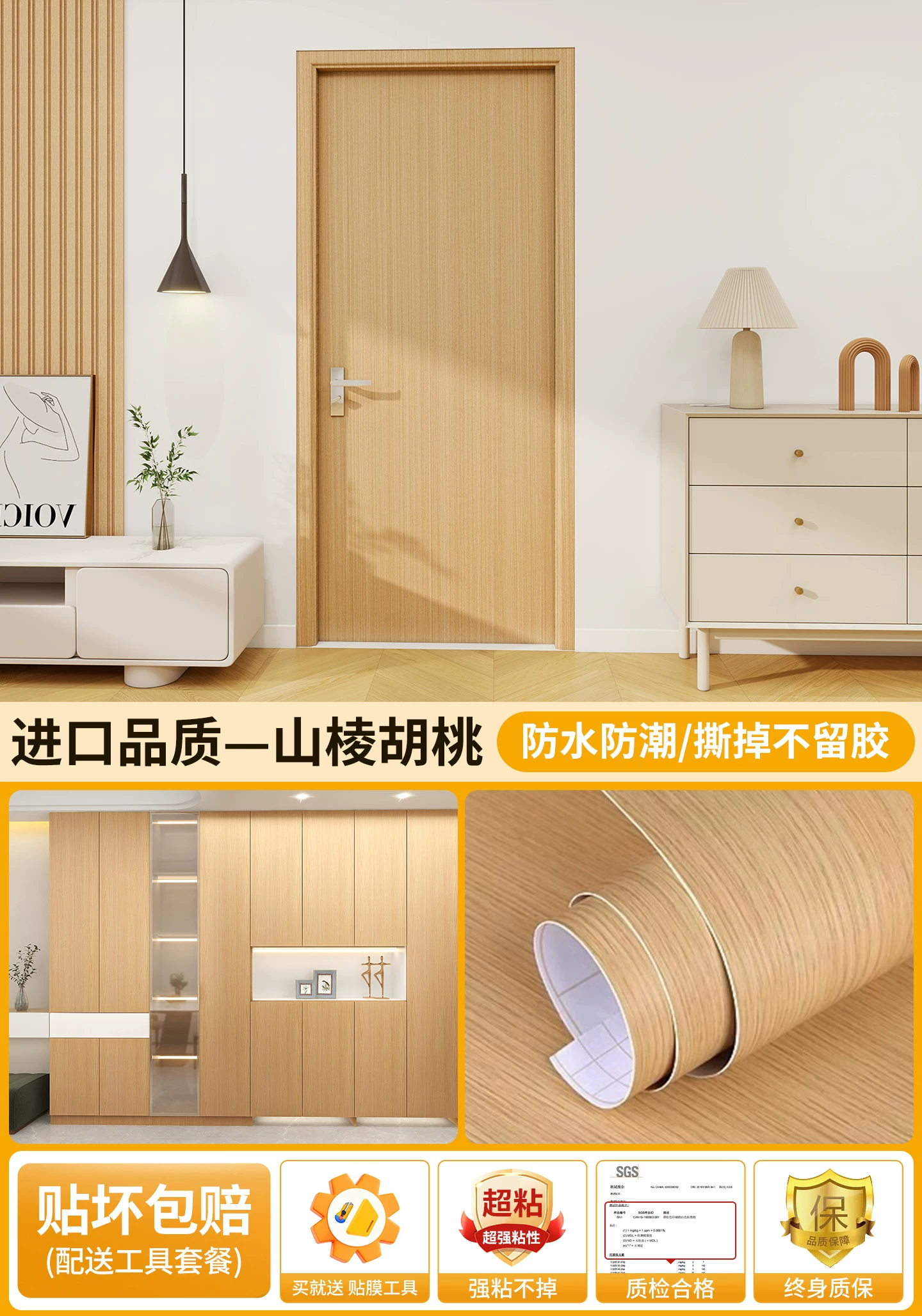 Black walnut wood grain sticker self-adhesive furniture renovation, imitation wood veneer, imported waterproof wood grain film, simple and modern style