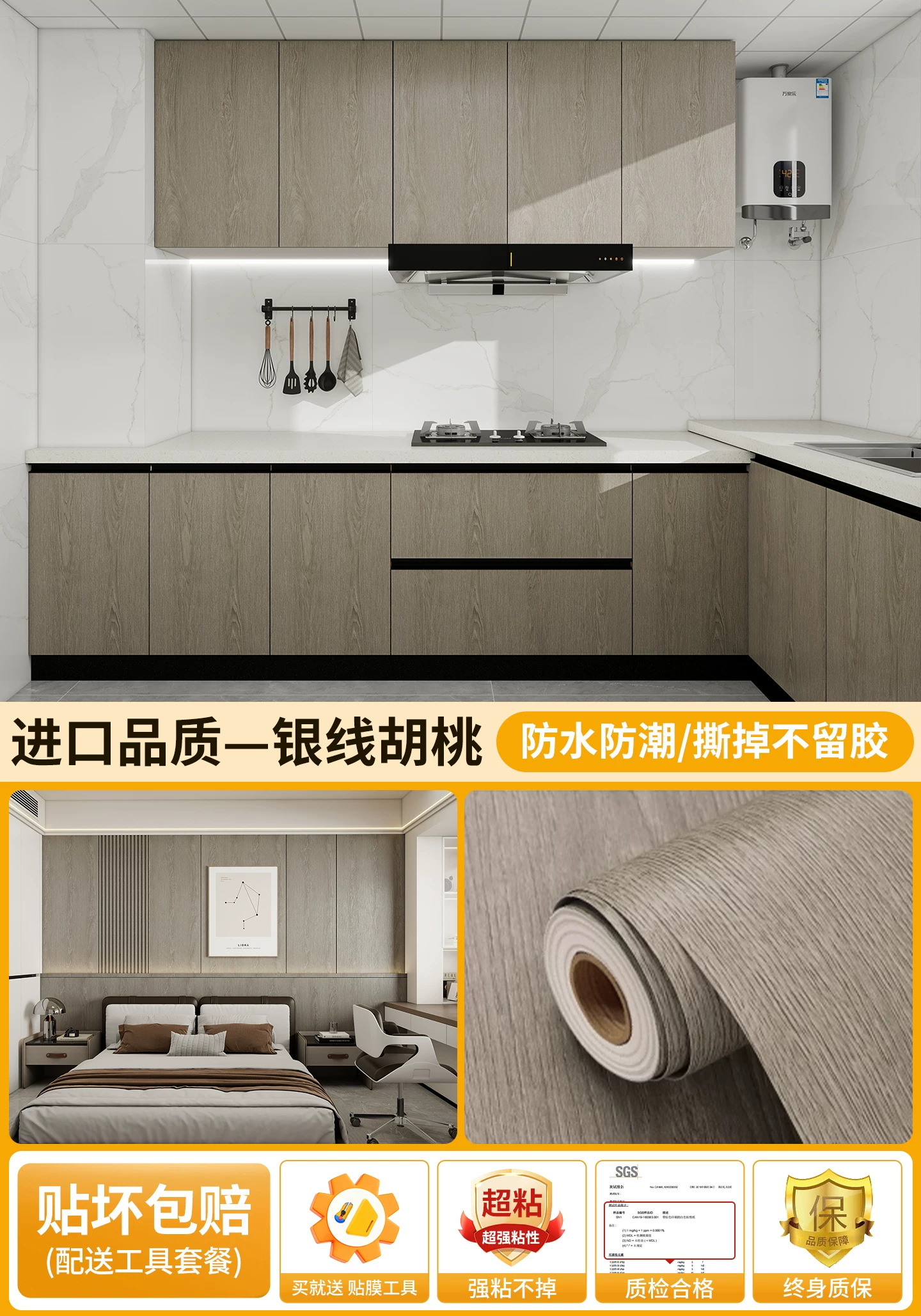 Black walnut wood grain sticker self-adhesive furniture renovation, imitation wood veneer, imported waterproof wood grain film, simple and modern style