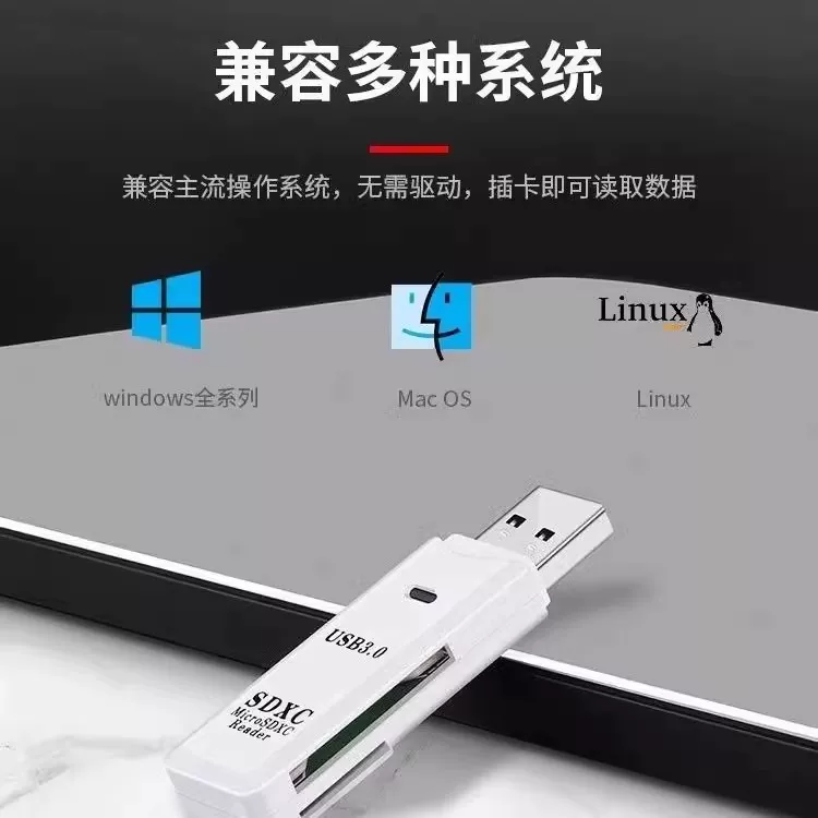 Memory card reader USB 3.0 dual slot TF/SD card multifunctional high-speed card reader camera photo reading Nikon Canon Sony desktop computer laptop universal driver free