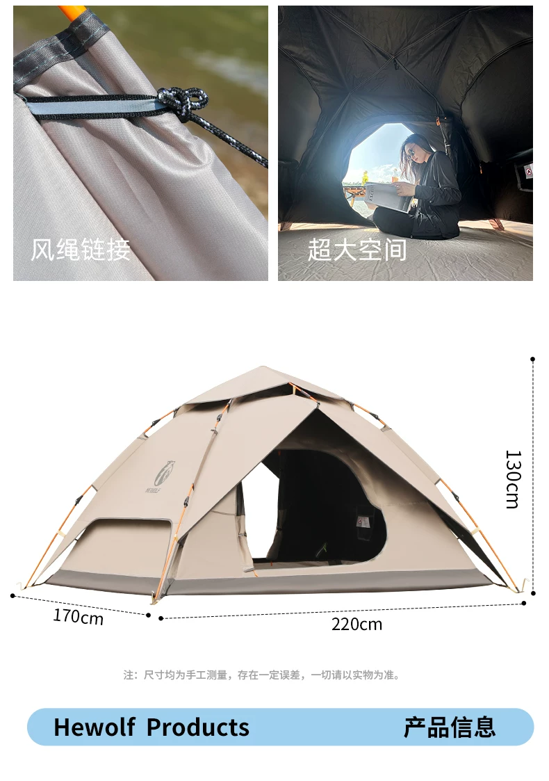 Hewolf Public Wolf Tent Outdoor Camping Folding Portable Canopy 2-in-1 Camping Overnight Equipment Rainproof Tent