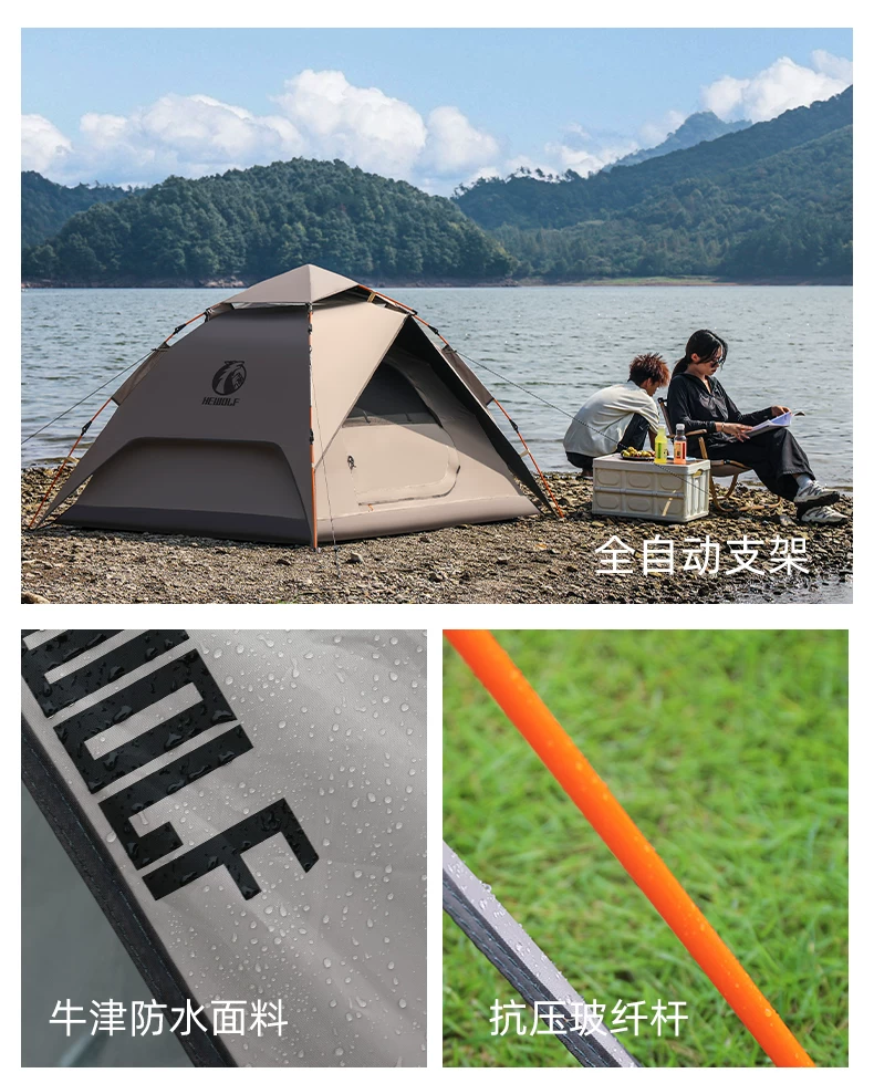 Hewolf Public Wolf Tent Outdoor Camping Folding Portable Canopy 2-in-1 Camping Overnight Equipment Rainproof Tent