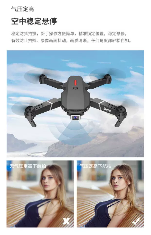 Drone 8k long endurance brushless folding quadcopter high-definition aerial photography remote-controlled airplane toy