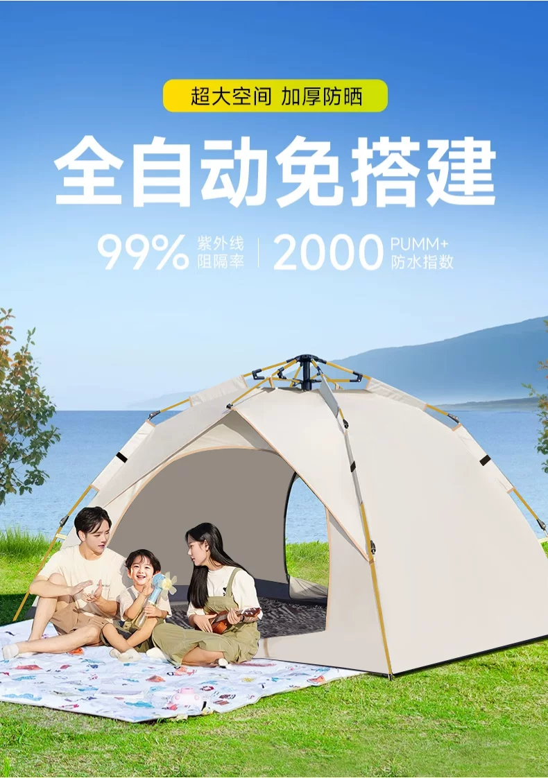 Door Couple Tent Outdoor Portable Folding Quick Open 𫔭 One Click Open 𫔭 Close Indoor Children's Park Camping Camping Picnicking