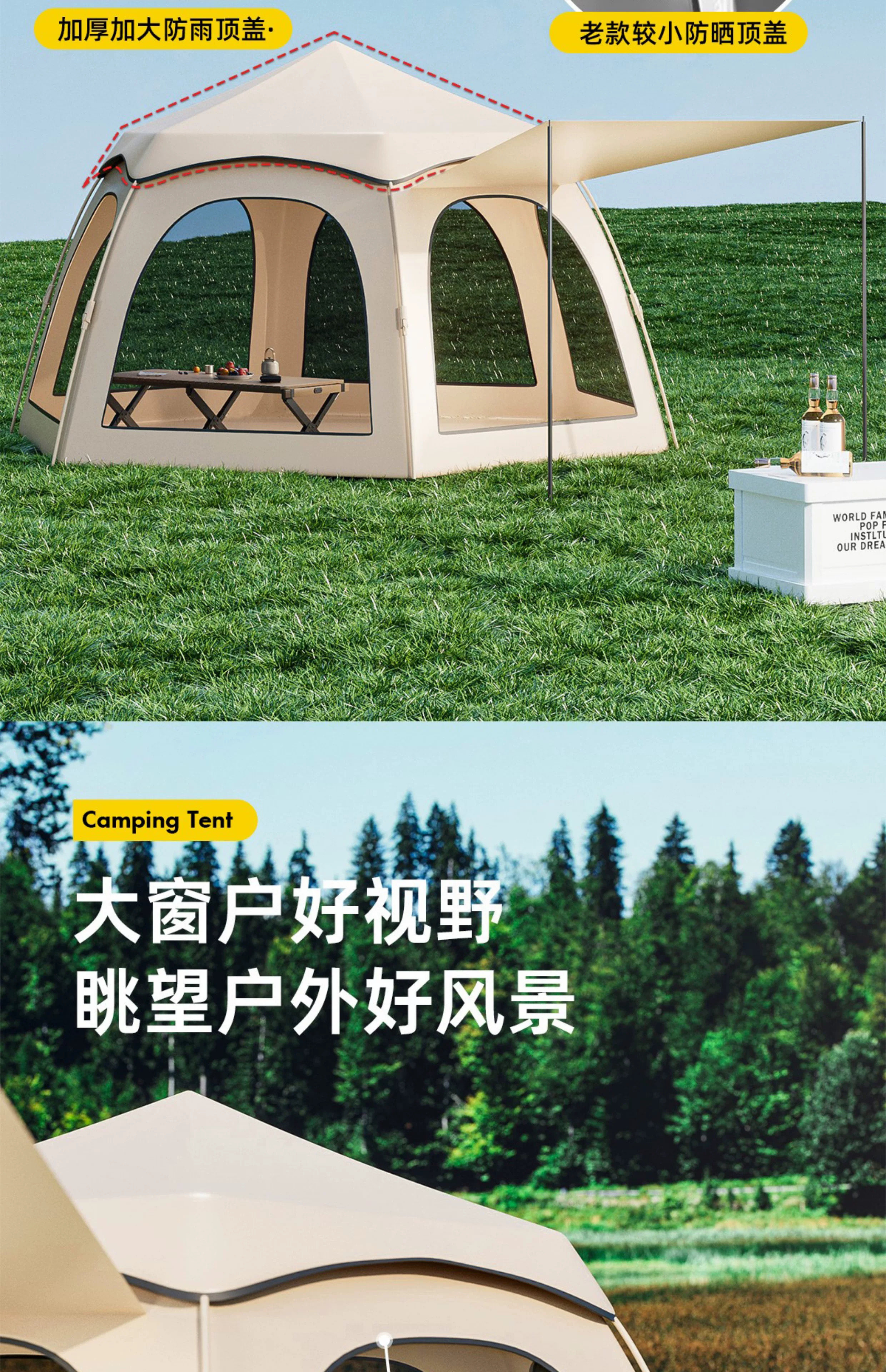 Fenglv Hexagonal Camping Tent Outdoor Portable Folding Camping Overnight Fully Automatic Skyline 2-in-1 Large
