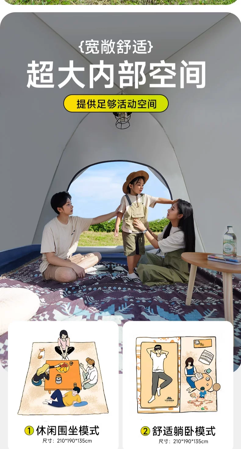 Door Couple Tent Outdoor Portable Folding Quick Open 𫔭 One Click Open 𫔭 Close Indoor Children's Park Camping Camping Picnicking