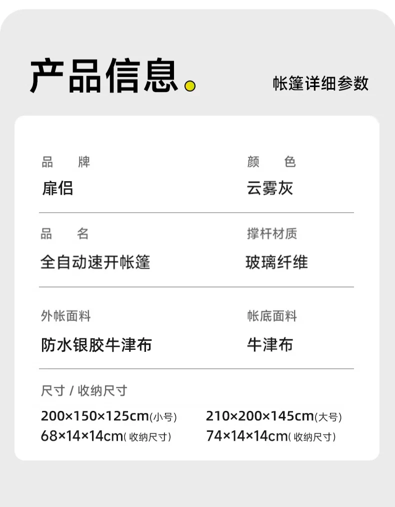 Door Couple Tent Outdoor Portable Folding Quick Open 𫔭 One Click Open 𫔭 Close Indoor Children's Park Camping Camping Picnicking