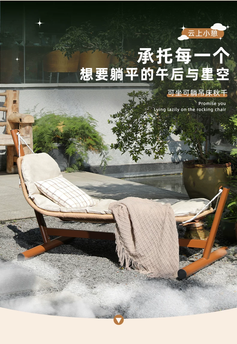 Подвесное кресло-качели из ротанга