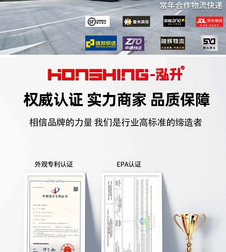Гусеничная косилка-измельчитель Hongsheng HS-CY-800, дизельная