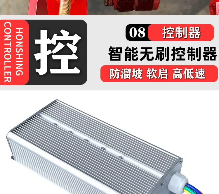 Гусеничная косилка-измельчитель Hongsheng HS-CY-800, дизельная