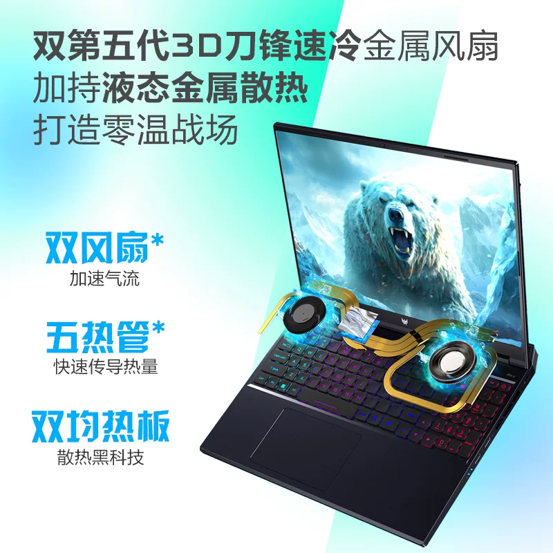 Acer/宏碁 ПЛОРЕР -ОФЕР НЕО SHADES Knights/Game Dragon Game Ben Notebook Computer